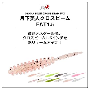 DAIWA - すもも Amazon.co.jp: ダイワ(DAIWA) アジング メバリング 月下美人